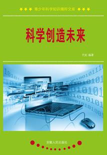 他化之法