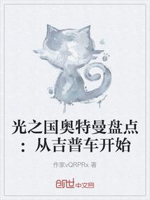 暗都侠影