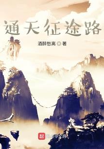 武转风云
