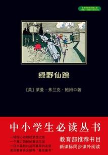 重生小甜妻：老公，高调恋爱！