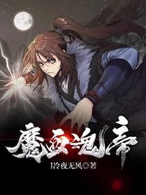 愿，红颜伴君老