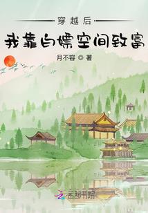 换个时空谈恋爱