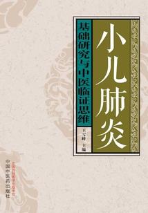 失踪的恶魔