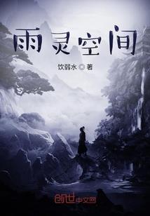 守夜者之复苏