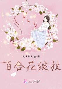 玄幻天地