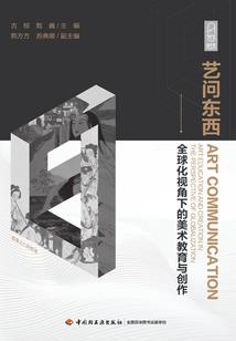 尘老魔
