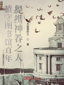 昊天塔魂