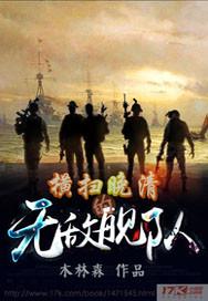 凤璇九天