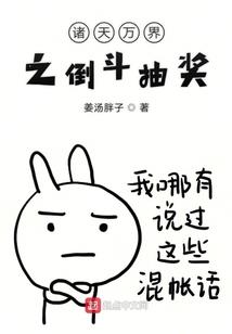 洪荒之秋神长庚