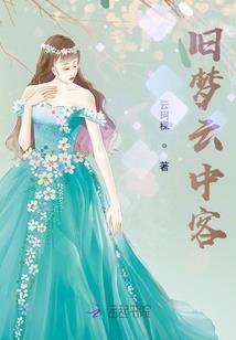 一人之下：炼炁为灵