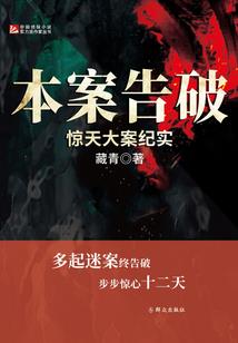 发生什么事了