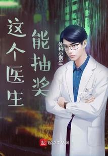 风水定乾坤
