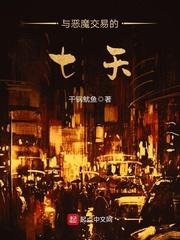 腹黑帝王的小娇妻