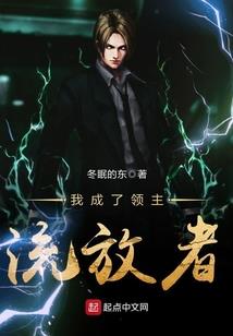 原谅我迟到了你的世界