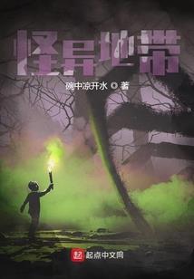 超基因收容学院