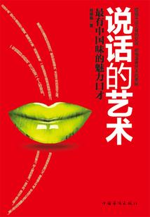 无敌妖医