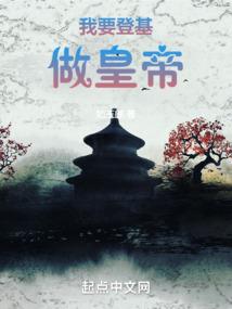 捡个世子来冲喜