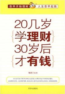 禁忌的黑色炼狱