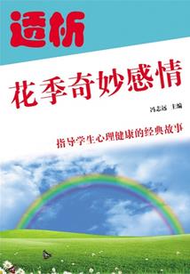 道影