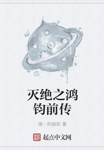 双生小鬼寻亲记