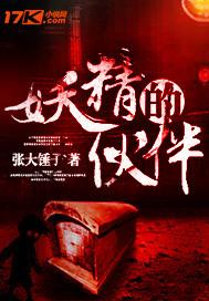 率土之滨之谁与争锋