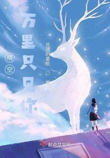 重生在天刀OL
