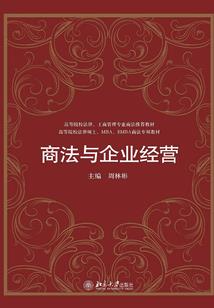 美人心计之狂舞天下