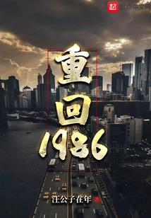 西游之天咒师