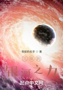 仙神秘录