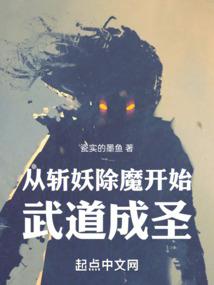 开局守护兽，我靠实力拯救全宗门