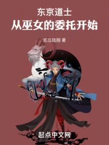 狼皮家族的小羔羊