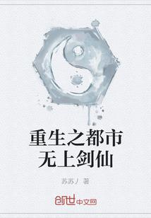 尸族纪