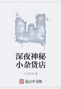 邪王追妻王爷请接招