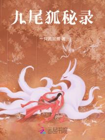 源术师传奇