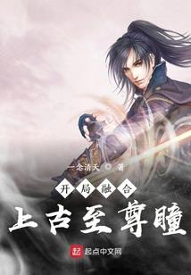 神魔逆轮传