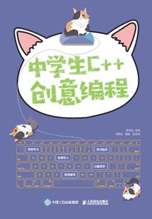 暗夜之魔主