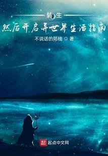 天元大空间