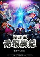 破道求仙