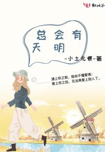 芳魂