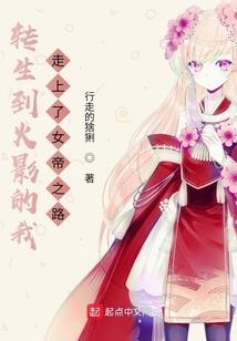 汉化版本