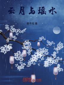灵幻龙舞