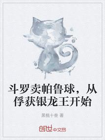 腹黑总裁宠妻别逃