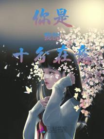 画中仙之沉香吟