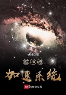 王牌前传