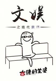 都市从诸神禁地开始学斩神