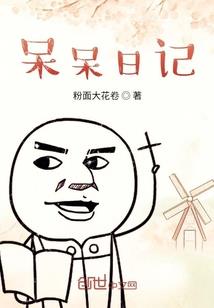 花之安曲