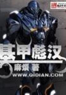 冷兵大师