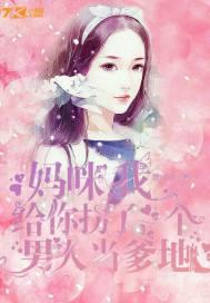 假面骑士，混乱