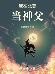 抓住爱情