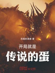 神明血脉：我的英灵没有上限